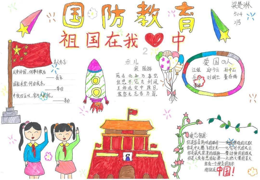 点燃的炸弹人